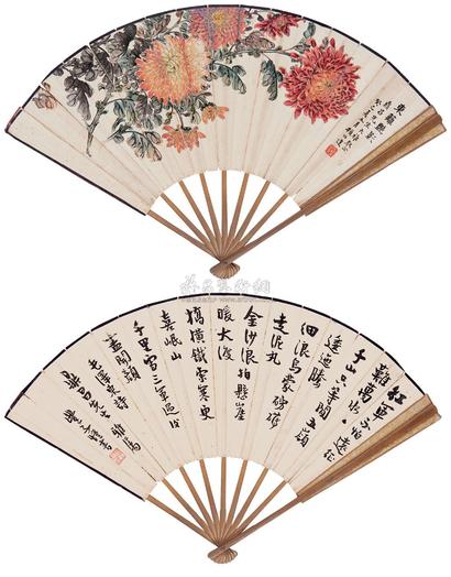 丰子恺 顾伯达 癸巳（1953年）作 东篱艳影 行书 成扇