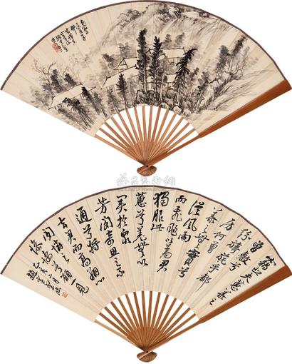 赵云壑 乙亥（1935年）作 山村图 行书 成扇