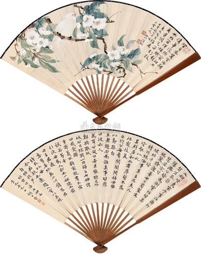 陆抑非 甲申（1944年）作 花灿莺啼 小楷 成扇