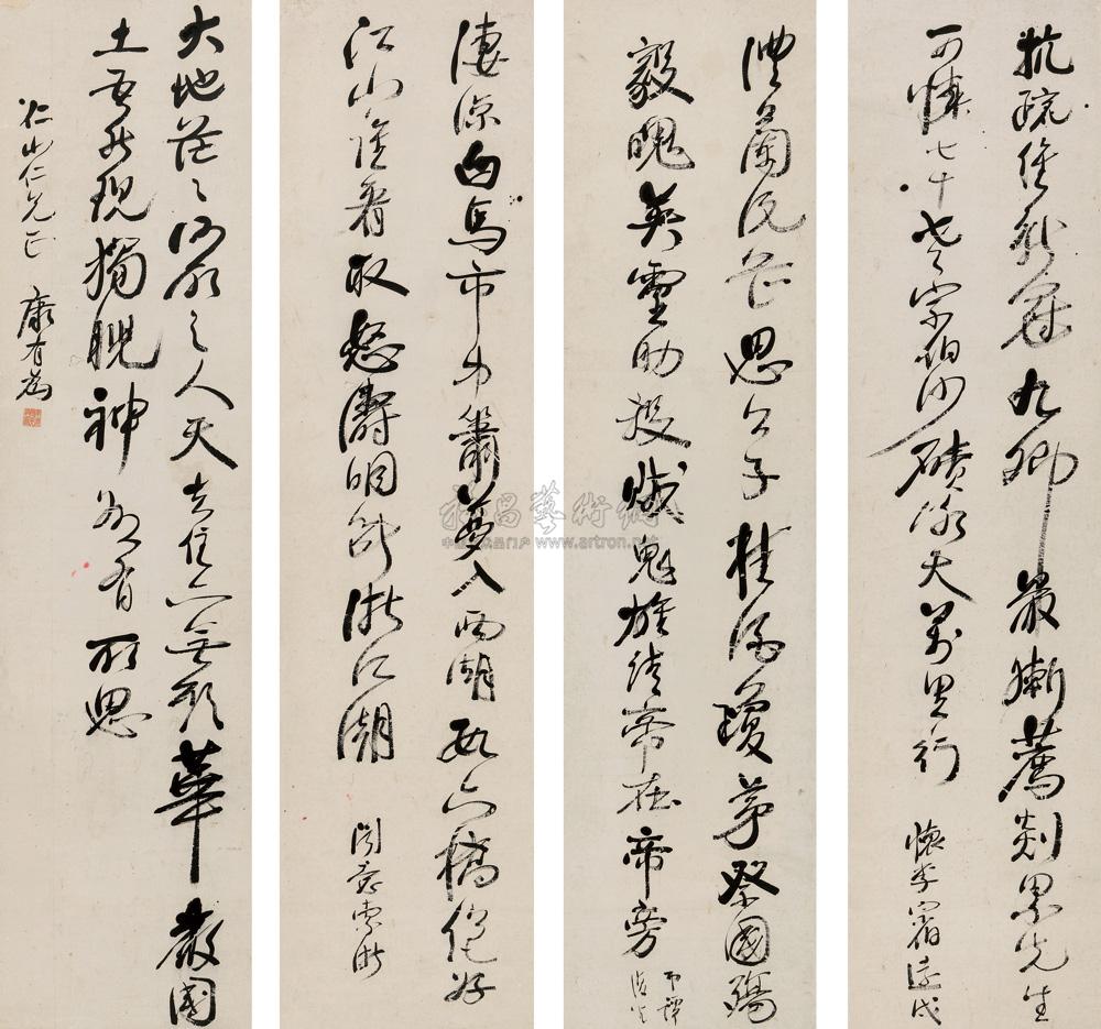康有为 赠仁山行草 四屏143×35cm×4