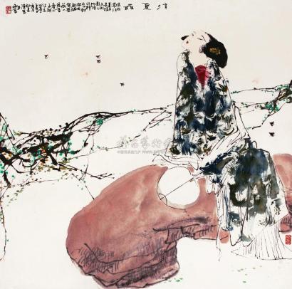 王西京 庚午（1990年）作 消夏图 镜心