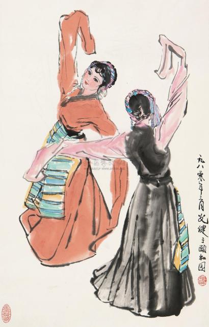 陈光健 1980年作 藏族舞 镜心