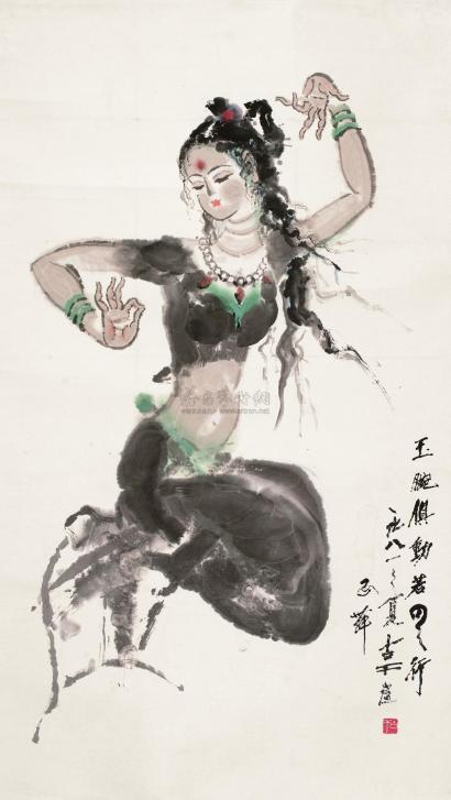 古干 甲申（1944年）作 舞蹈人物 镜心