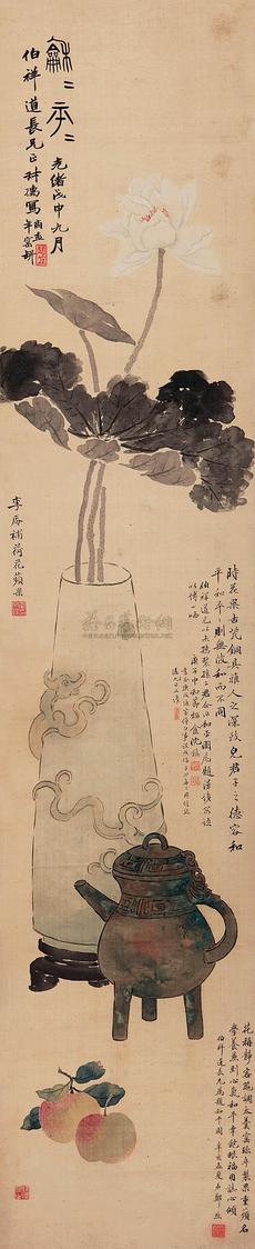 赵叔孺 等 戊申（1908年）作 和平图 立轴