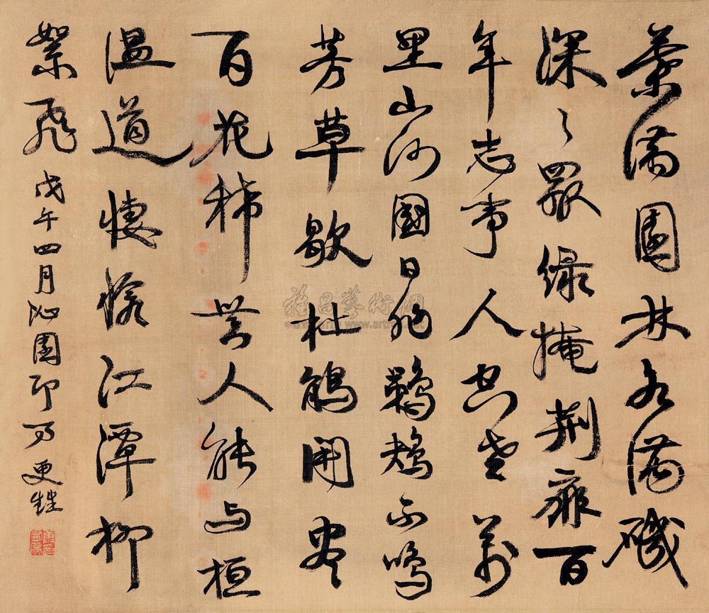 康有为 戊午（1918年）作 行书七言诗 立轴43×50cm