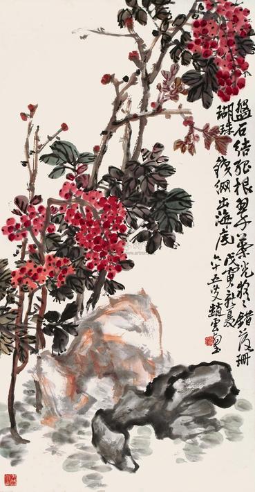 赵云壑 戊寅（1938年）作 盘石珊瑚 立轴