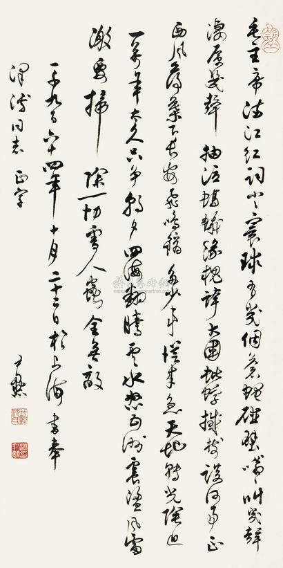 沈尹默 1964年作 行书毛主席诗 立轴