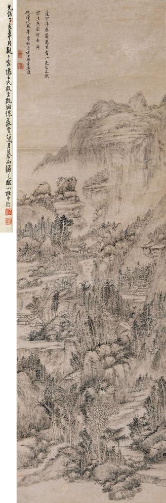 方士庶 戊辰（1748年）作 秋山图 立轴