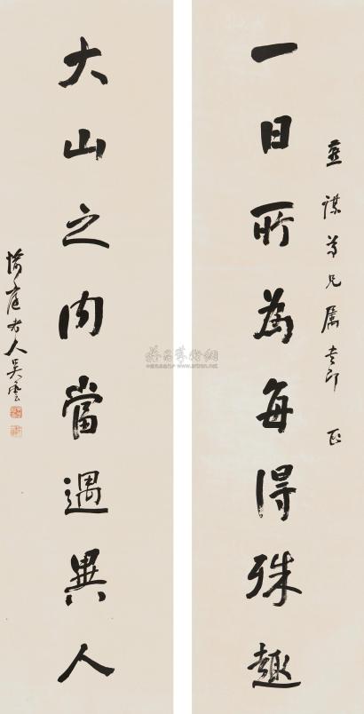 吴云 壬午（1882年）作 行书八言联 对联