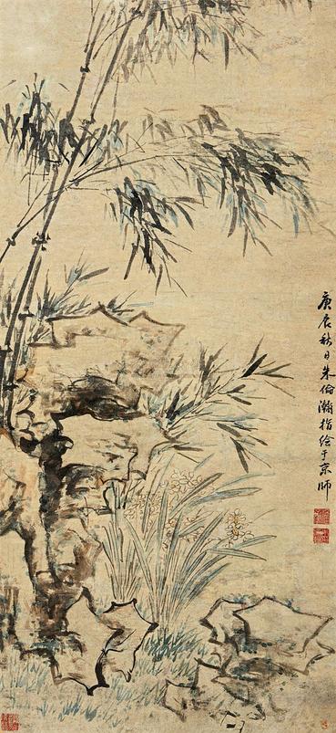 朱伦瀚 庚辰（1760年）作 竹石水仙 镜心