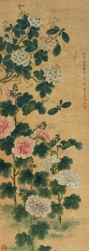 马荃 （款） 癸亥（1743年）作 芙蓉花 立轴