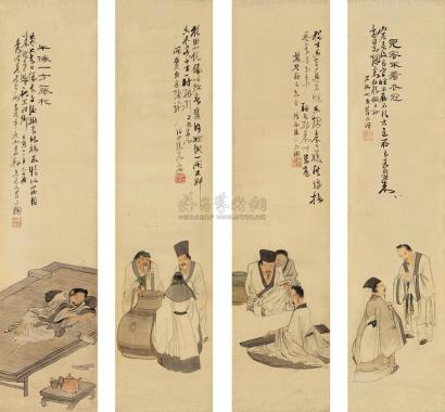 苏六朋 壬寅（1842年）作 人物 四屏