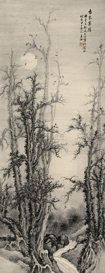 方洺 壬午（1882年）作 枯木寒鸦 立轴