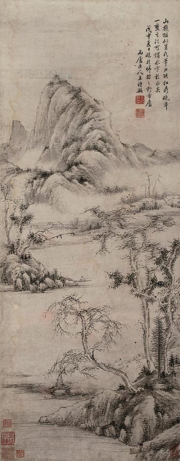 王时敏 （款） 戊申（1668年）作 仿王蒙山水 立轴