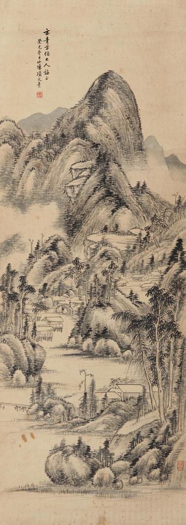 项文彦 崇山峻岭图 立轴