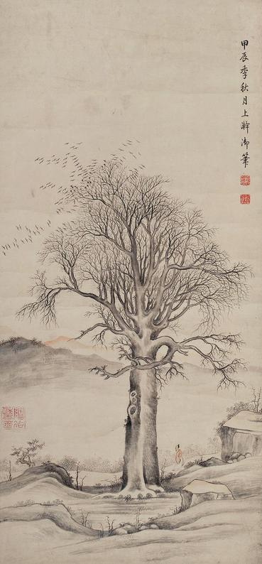 乾隆帝 （款） 甲辰（1784年）作 秋树萧瑟图 立轴