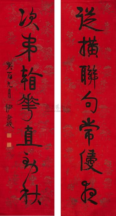 伊秉绶 癸酉（1813年）作 草书七言联 对联