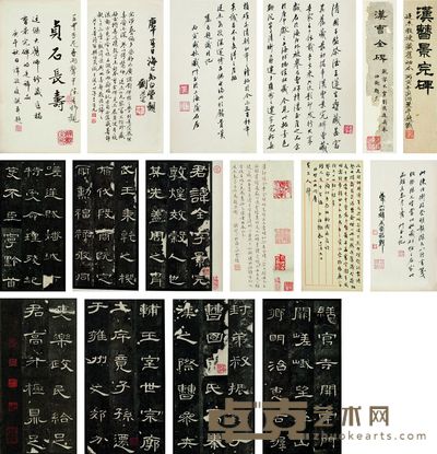 （戚叔玉题） 24×12cm×54