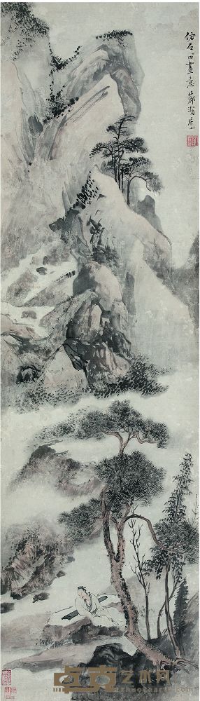 山水 120×34cm