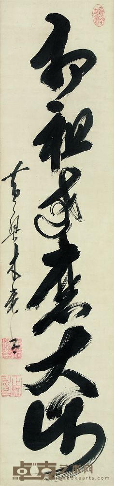 木庵禅师（1611-1684） 书法（带盒） 127.5×30cm
