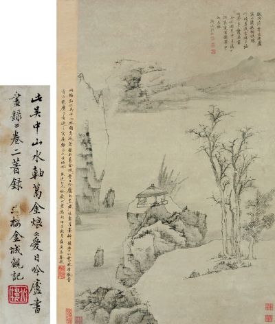 弘仁（1610-1663） 吴中山水图