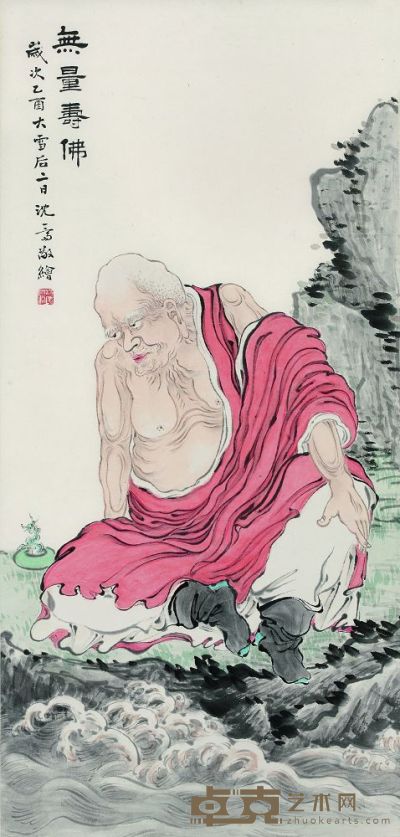 沈广（1891-） 无量寿佛 70×33.5cm