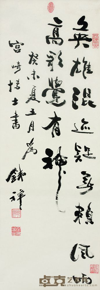 铁禅（1865-1946） 书法 103×36cm