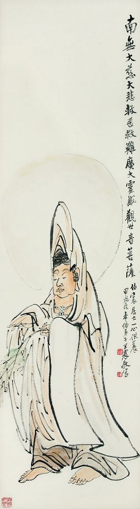 王震（1867-1938） 观音菩萨