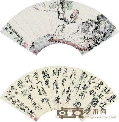 潘天寿（1897-1971） 无量寿佛书法 18.5×50cm×2