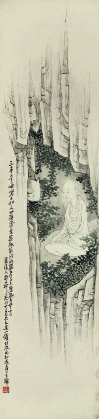 姚燮（1805-1864） 佛像