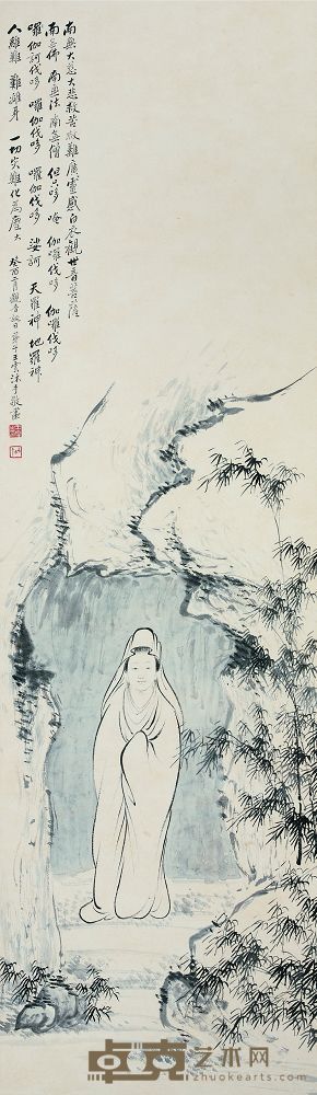 王云（1888-1934） 观音菩萨 107×31cm