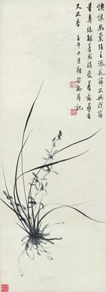 释若瓢（1905-1976） 兰花