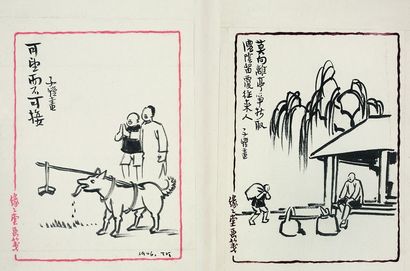 画稿（两幅）