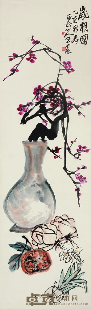 岁朝图 113×34cm