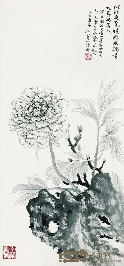 何须更觅燕支水 63×30cm