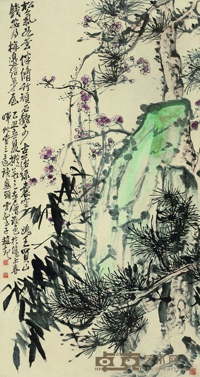 四友图 149×79cm
