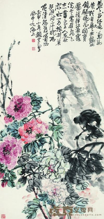秋艳图 105×50cm