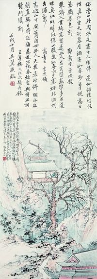 临潘恭寿山水