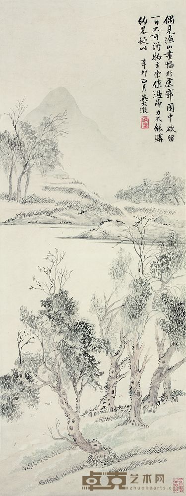 山水 78×29cm