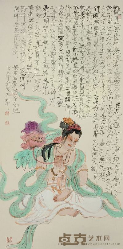 杨春华 观音像 134×67cm