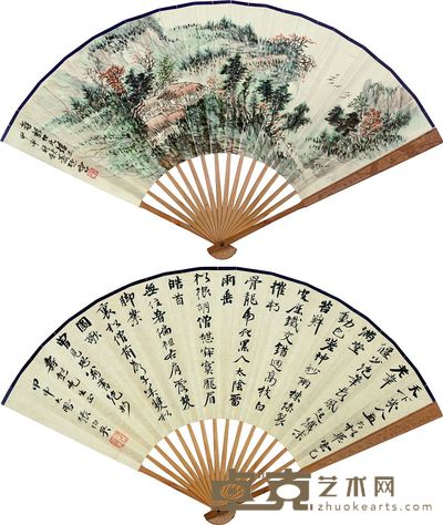 山水书法 18×52cm×2