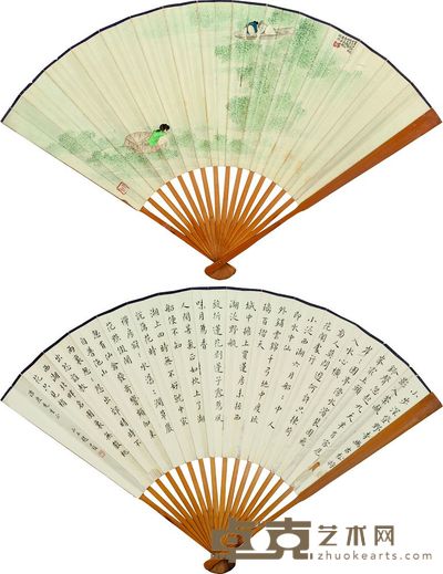 成扇 18.5×49cm×2