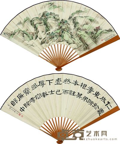 山水、书法 24.5×67cm×2