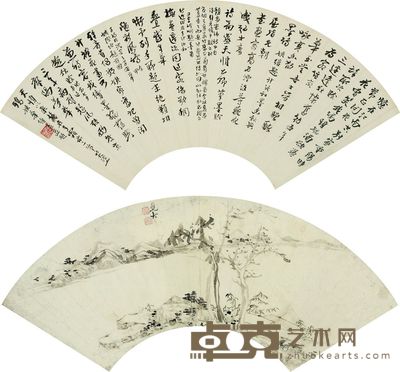 书法 20×54cm / 17×52cm