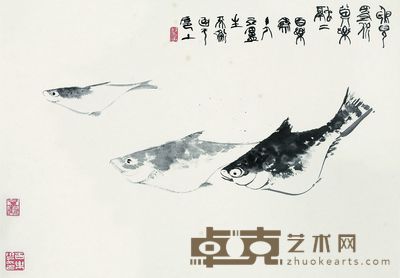 韩天衡 鱼乐图 48×68cm