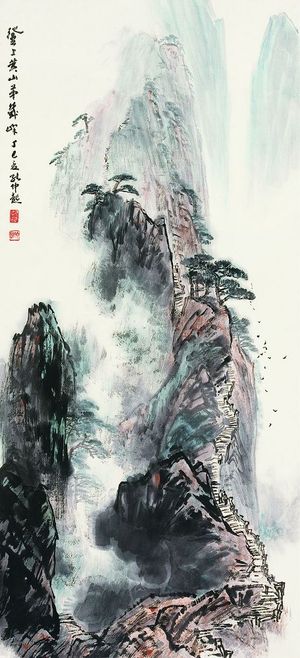 孔仲起 山水