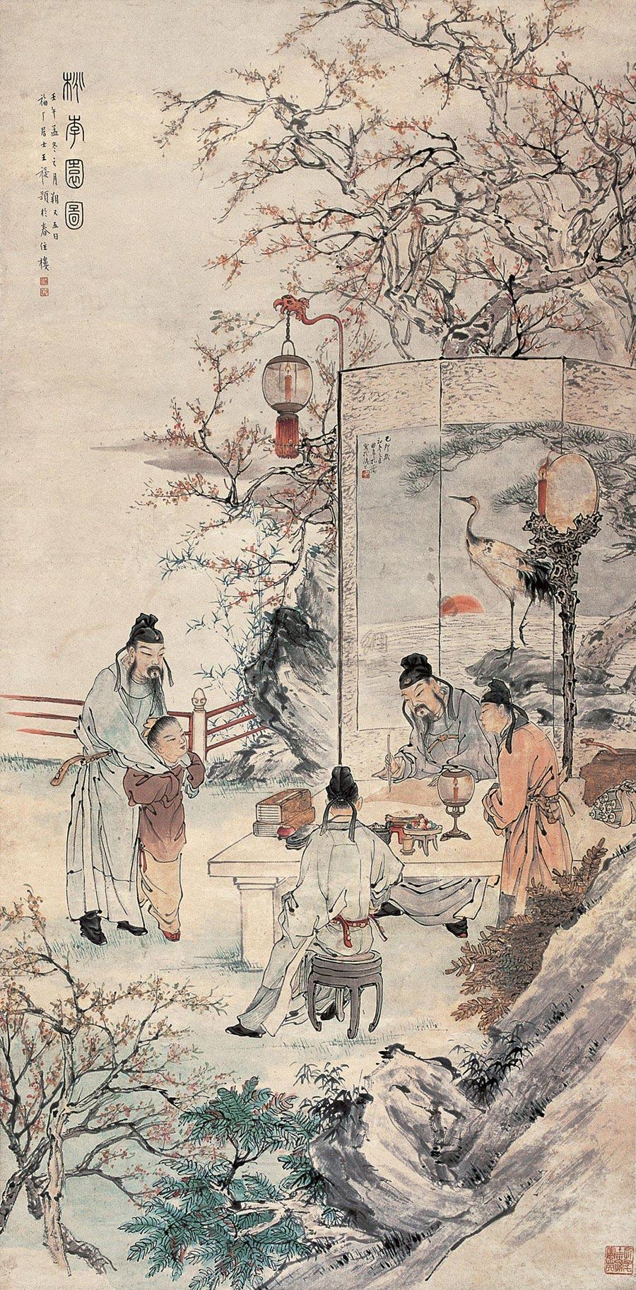 孔小瑜 1939年作 人物画《桃李园图》 立轴
