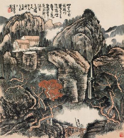 黄秋园 1976年作 携杖访友 立轴