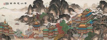 黄秋园 秋山览胜图 镜心