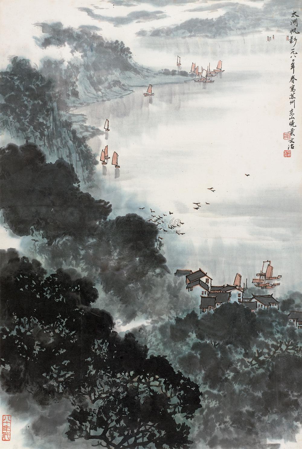 宋文治 1980年作 太湖帆影 镜心68.5×45.5cm
